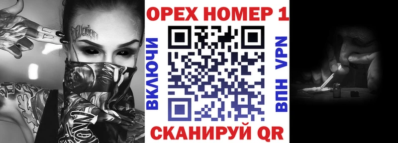 kraken ТОР  Кумертау  Кокаин Боливия  купить  сайты 