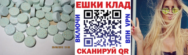 Ecstasy MDMA  купить   MEGA ONION  Кумертау 