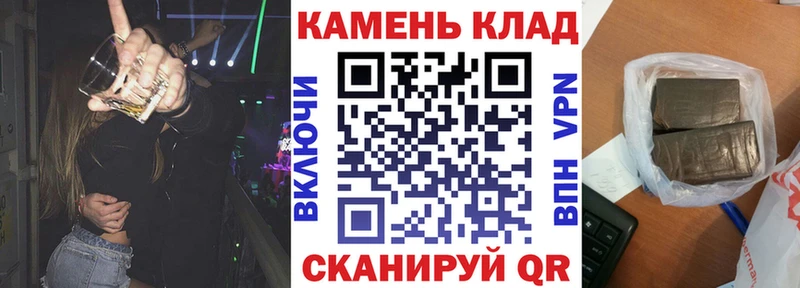 ГАШИШ ice o lator  Кумертау 