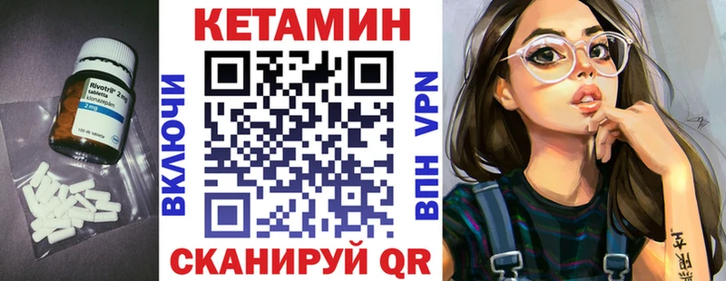 Кетамин ketamine  MEGA маркетплейс  Кумертау 