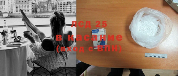 первитин Кинешма