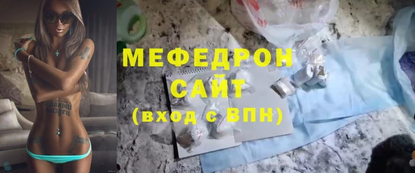 молекула духа Нязепетровск