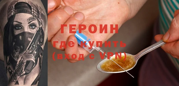 метадон Нягань
