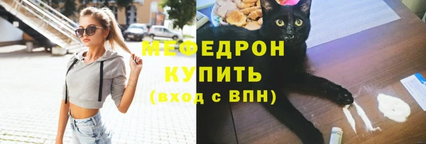 молекула духа Нязепетровск