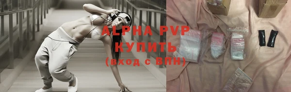 прущая мука Краснослободск