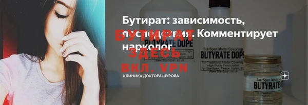 прущая мука Краснослободск