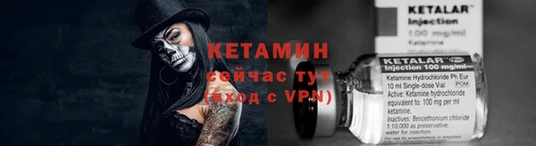 МДМА Сатка