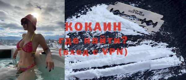 прущая мука Краснослободск