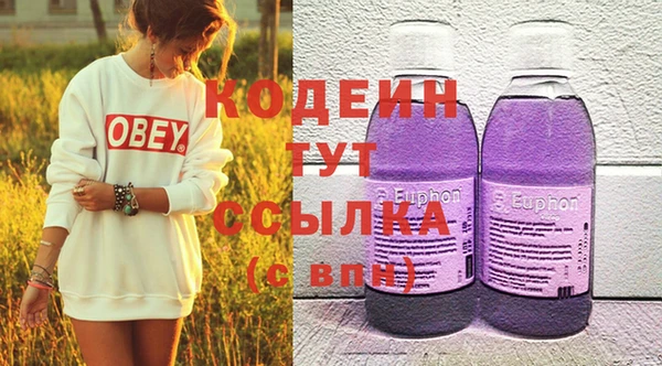 PSILOCYBIN Краснотурьинск