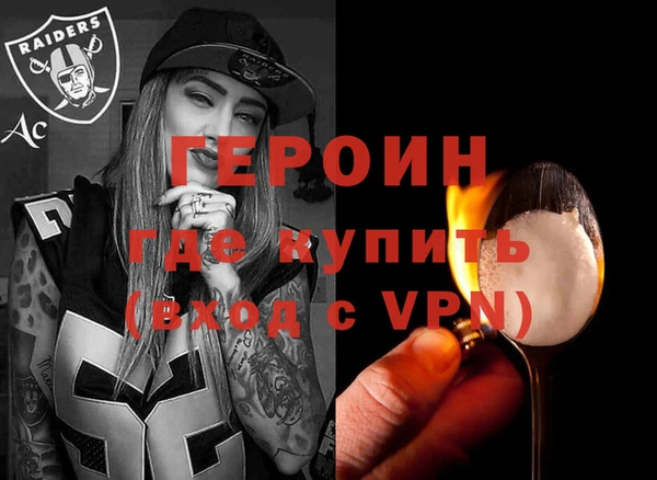 кристаллы Киренск