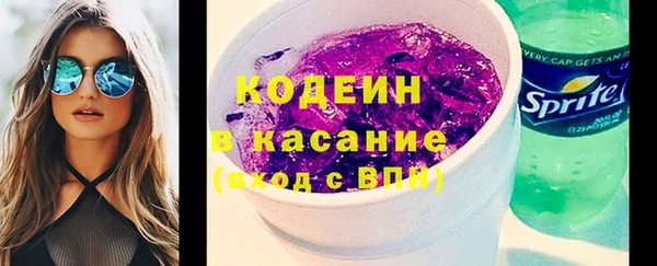 бошки Сафоново