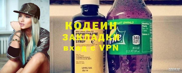 2c-b Кулебаки