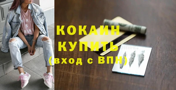 дурь Куйбышев