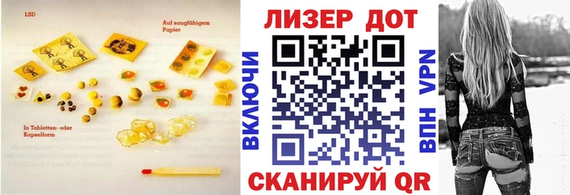 это официальный сайт Кумертау Лсд 25 экстази кислота купить наркоту