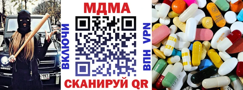 MDMA VHQ  Кумертау 