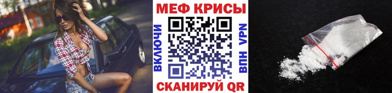 Мефедрон mephedrone  МЕГА как зайти  Кумертау 